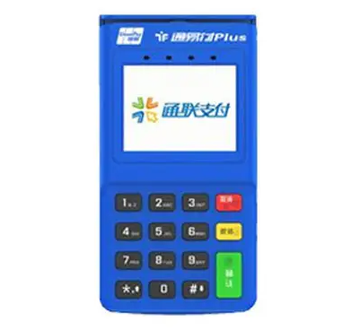 通聯支付pos機介紹及辦理條件